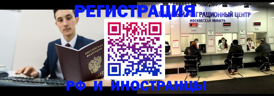 регистрация для дет. сада в Буйе