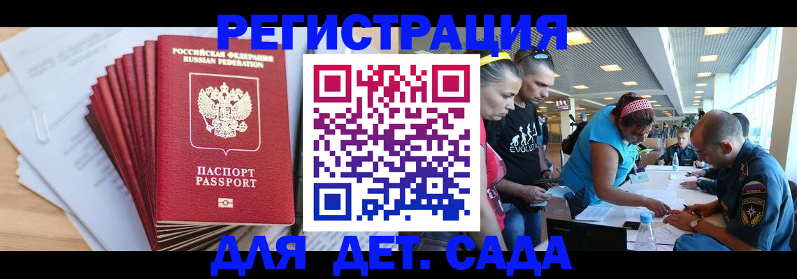 где прописаться в Буйе